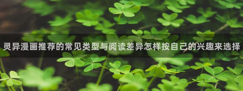 樱花日语每日学习