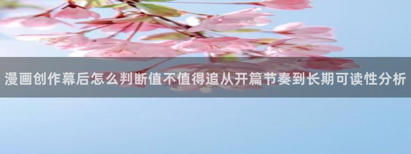 樱花日语商务日语