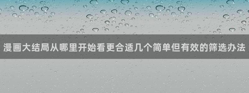 樱花日语在线资源