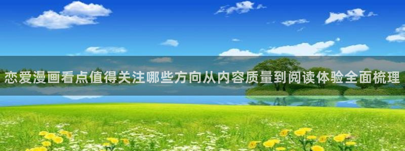 樱花日语实用表达