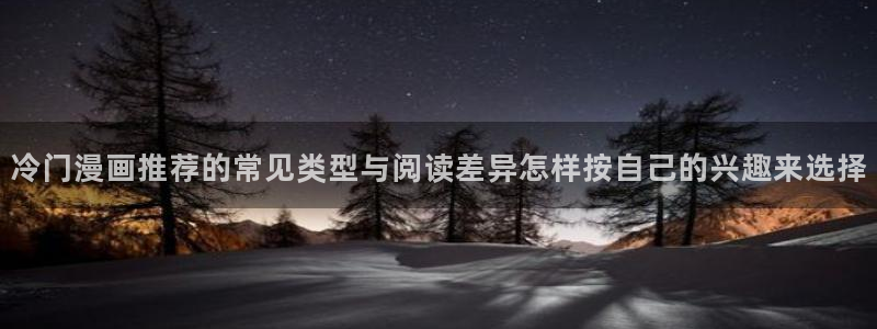樱花日语学习文章