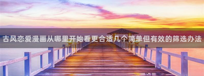 樱花日语口语教程