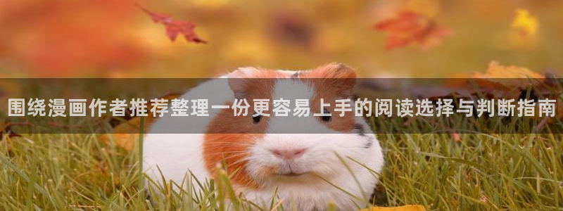 樱花日语词典