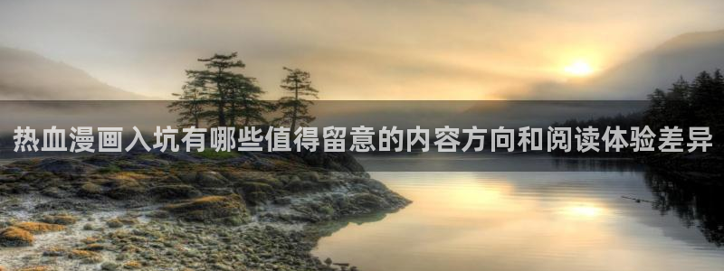 樱花日语资料下载