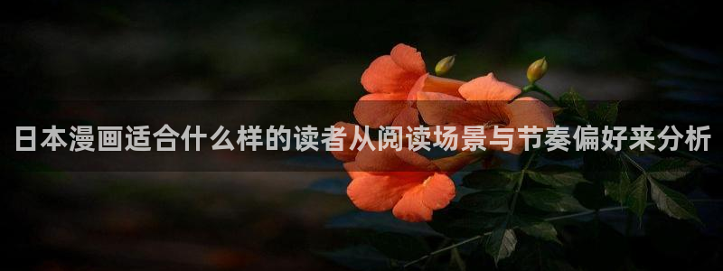 樱花日语N3