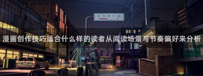 樱花日语基础学习