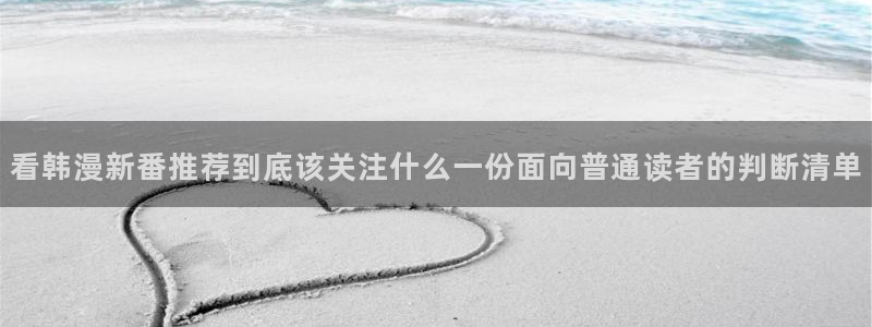 樱花日语阅读文章