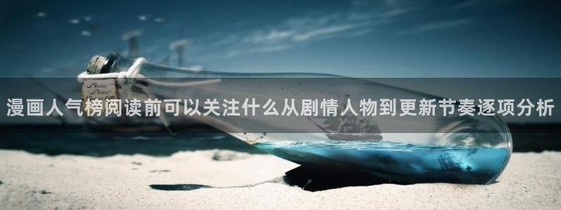 樱花日语动漫日语