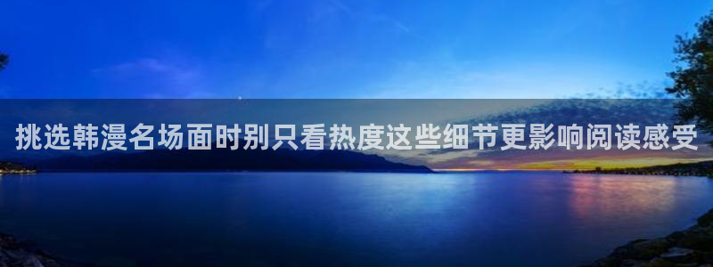 樱花日语阅读文章