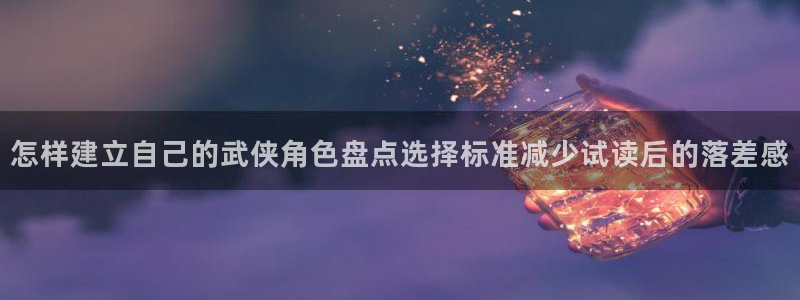 樱花日语作文
