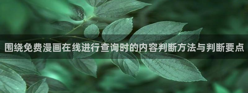 樱花日语N1语法