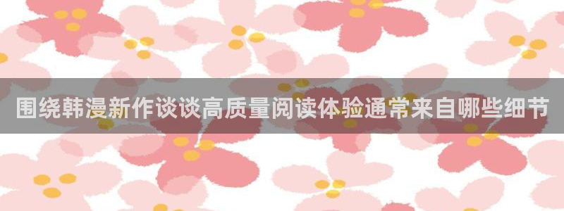 樱花日语实用表达