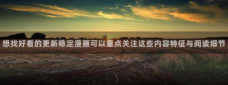 樱花日语阅读