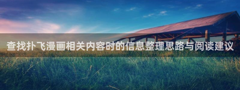樱花日语文章