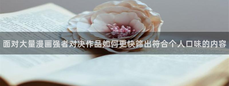 樱花日语汉字学习