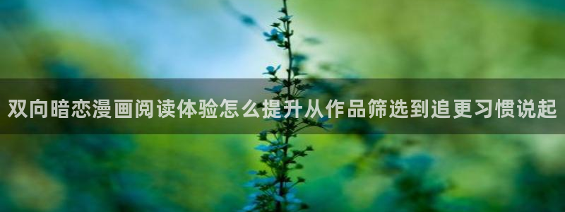 樱花日语学习