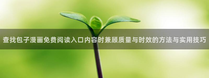 樱花日语单词学习