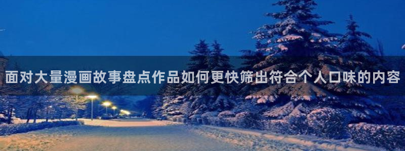 樱花日语线上课程