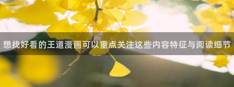 樱花日语发音教程
