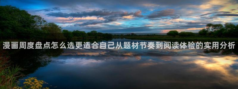 樱花日语单词大全