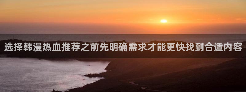 樱花日语新手入门
