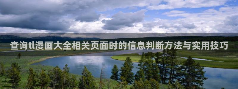 樱花日语单词大全