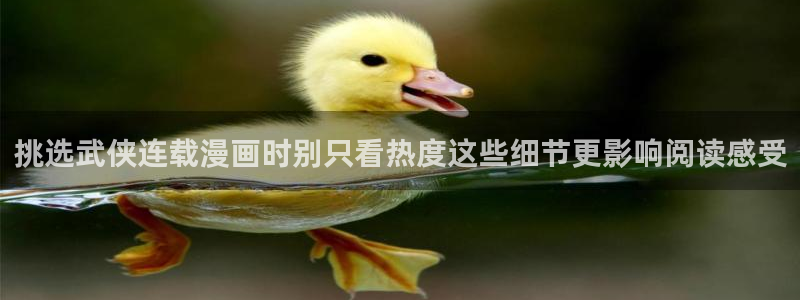 樱花日语N4