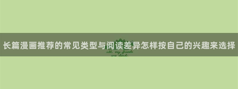 樱花日语词汇学习