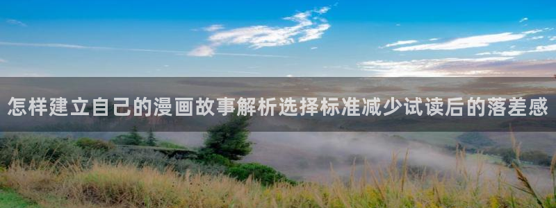 樱花日语学习教材