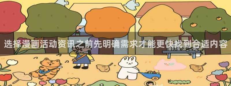樱花日语罗马音