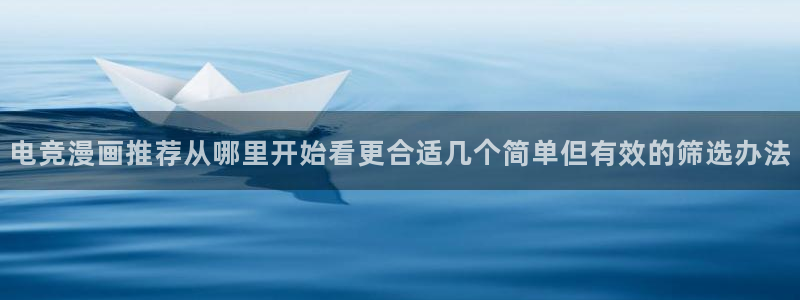 樱花日语听力教程