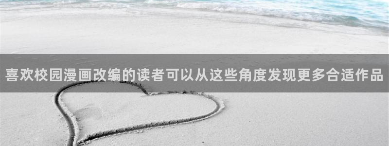樱花日语在线