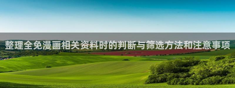 樱花日语学习方法
