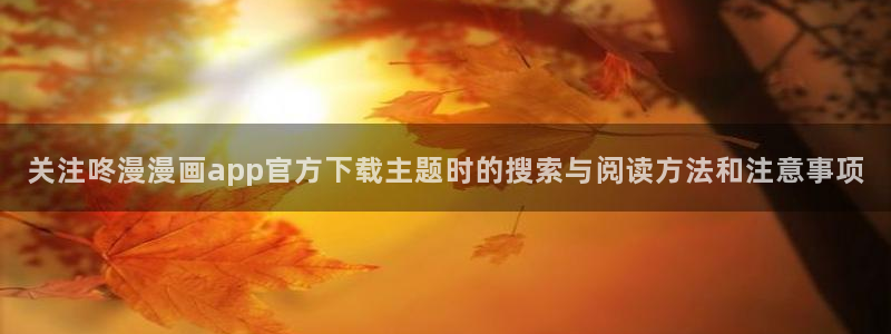 樱花日语在线课堂