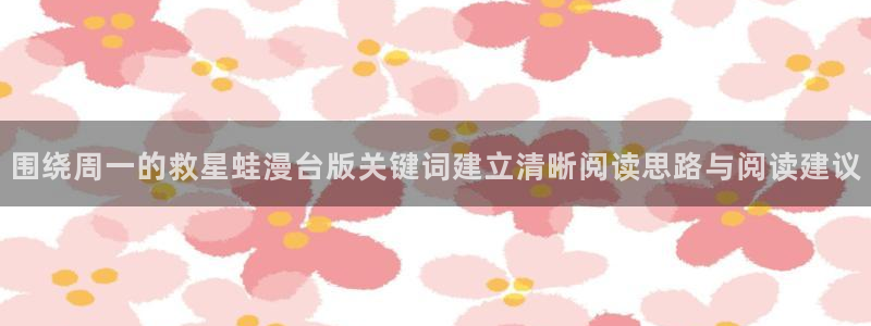 樱花日语电子教材