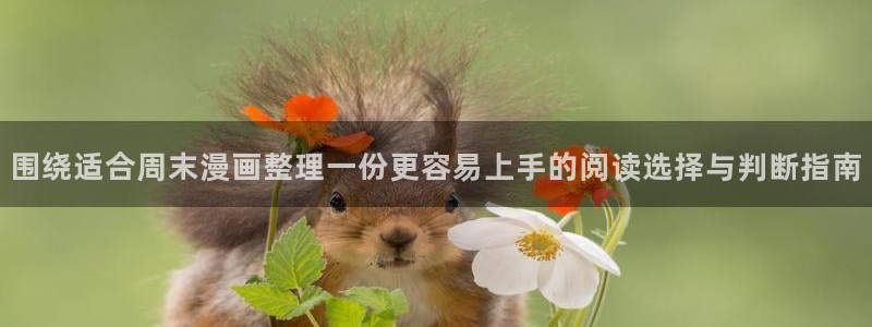 樱花日语入门教程
