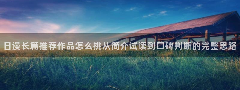 樱花日语练习题