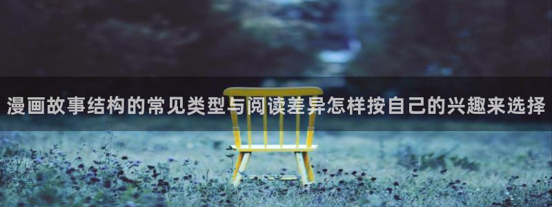 樱花日语N2资料