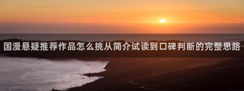 樱花日语考试培训