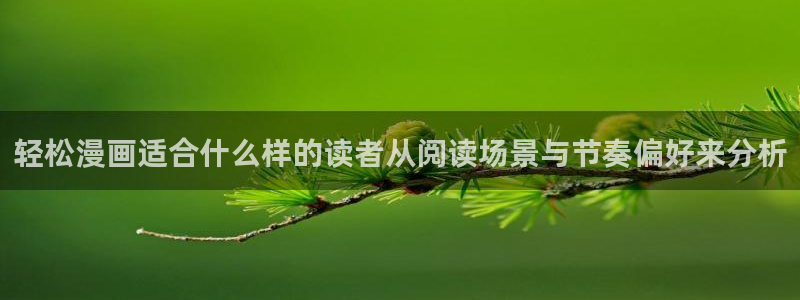 樱花日语课程导航