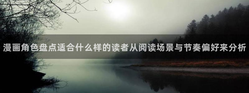 樱花日语阅读理解