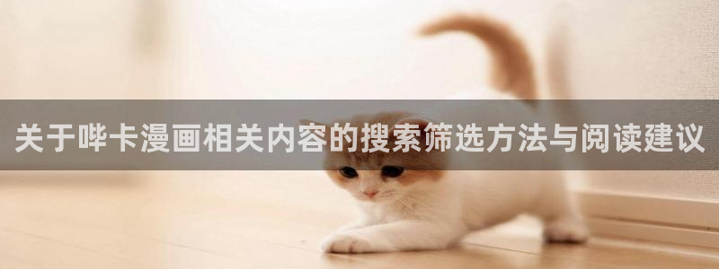 樱花日语商务日语