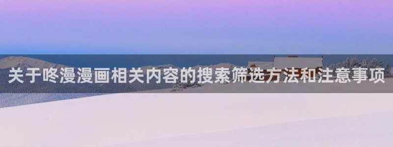 樱花日语能力考试