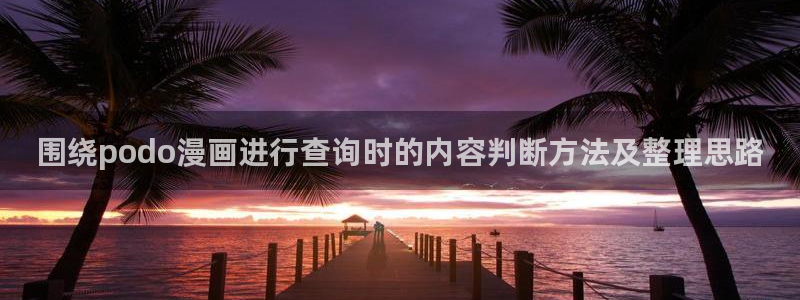 樱花日语自学方法