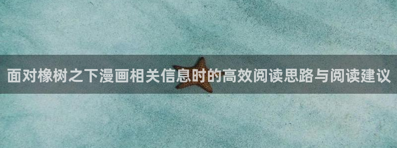 樱花日语