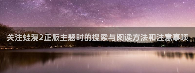 樱花日语假名