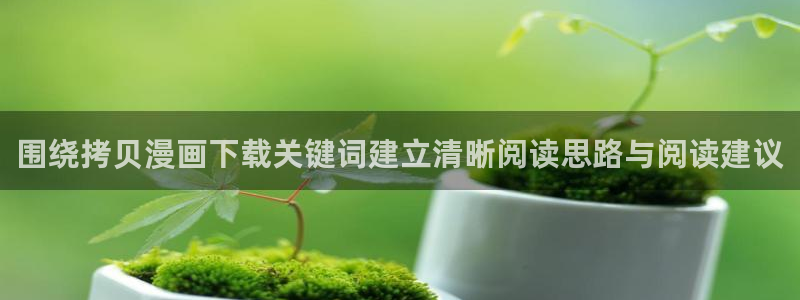 樱花日语高级教程