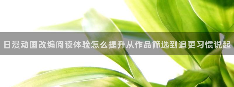 樱花日语高级语法