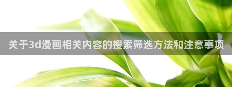 樱花日语常用语