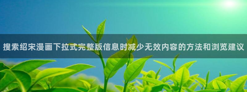 樱花日语N2语法